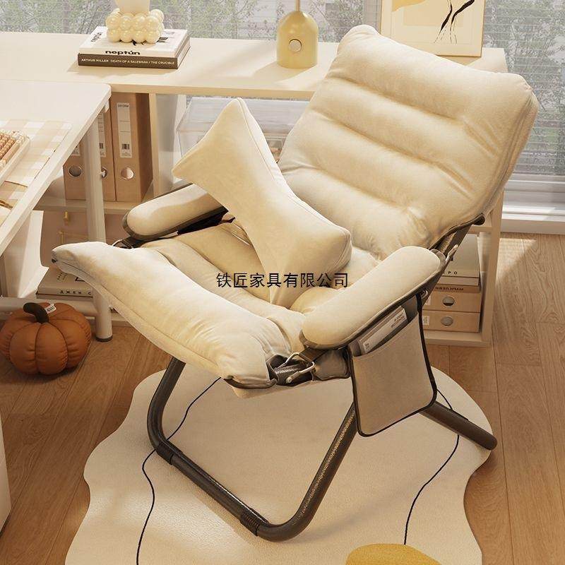 椅mo沙家用卧室单人小沙发阳台折ARX叠J椅子宿舍电脑懒人发靠背躺,电子元器件市场,其它元器件,淘宝优惠券,粉丝福利购,淘宝优惠卷