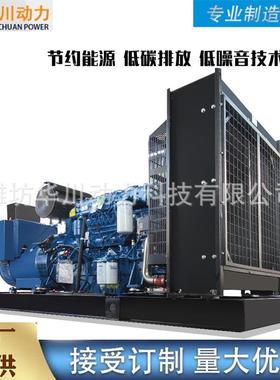 30KW40K50SUAWK60K70KWW柴油发电机玉柴柴油发电机组应W急电源三