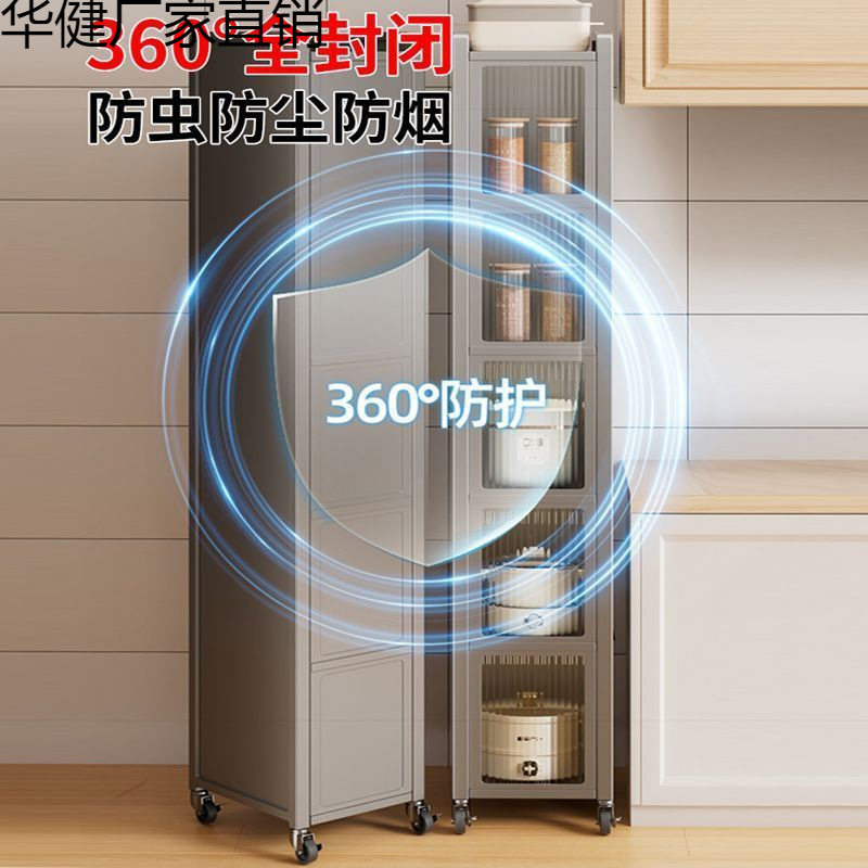 厨房缝隙多层微波炉置物架