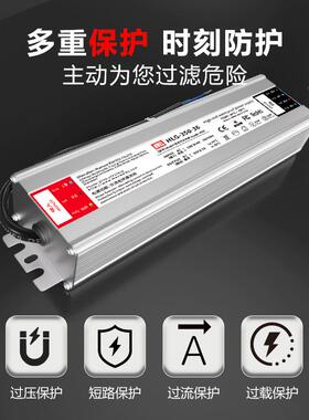 mwe开l明伟P6防水HLG关电源24V室户外7LED变压器2I20V转1STB2V36V