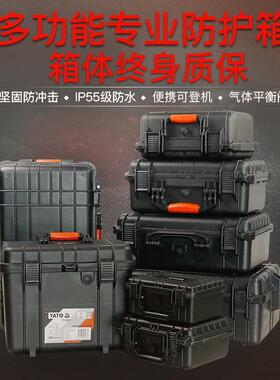 YATO杆防护箱仪手提YT-08900式防箱单反拉器箱设备潮箱工具箱