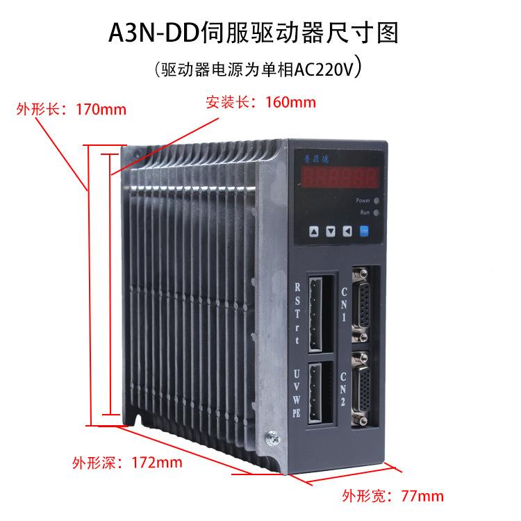 660ST-M010ST-M0930交流伺服电1+驱动器1.91N机.M060W伺服电机马