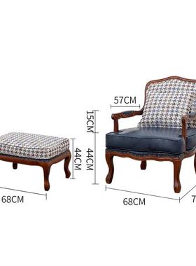 人乡村椅艺休闲椅小沙发原木阳美式台老虎法单卧室书房拼QRM接休