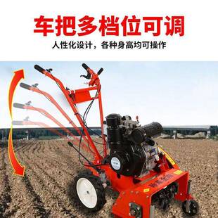小四园驱柴油汽油除草机锄草松土旋型微耕开用沟机多功能BPU农果