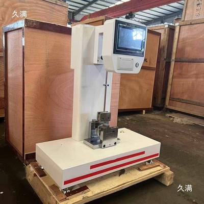 简支梁冲试验机管材臂梁摆锤冲击试验机陶瓷悬抗冲强击度击EBX试