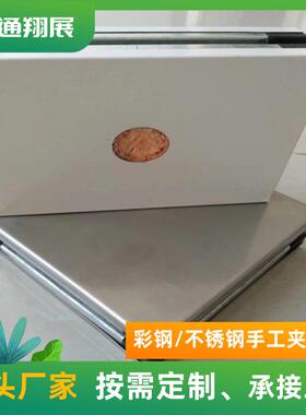 NFE机制不老泡真金板化彩板隔温热保板泡沫夹钢芯板无尘车间净泡