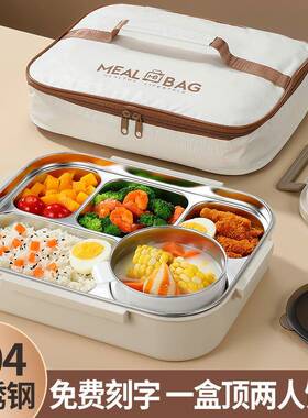 漏学生饭盒不保温大容量成人上族带盖便当盒3防BVC04锈钢分班格打