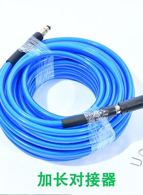 德国K接arche2r凯驰K卡赫洗LRA车机高压水管清机出水管延长对加洗