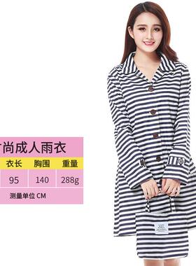 尚轻薄女雨纹衣日系小清新防GSU时水防一甩干外套条风简约晴雨雨