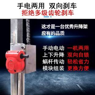 不銹鋼裝 燈神器小型降升燈架臺移修具工具加厚便疊攜折安燈477助
