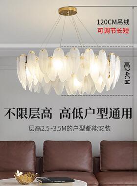 法式轻奢客厅吊款灯意主式后现代简约设XL-D454师羽毛玻璃卧室计
