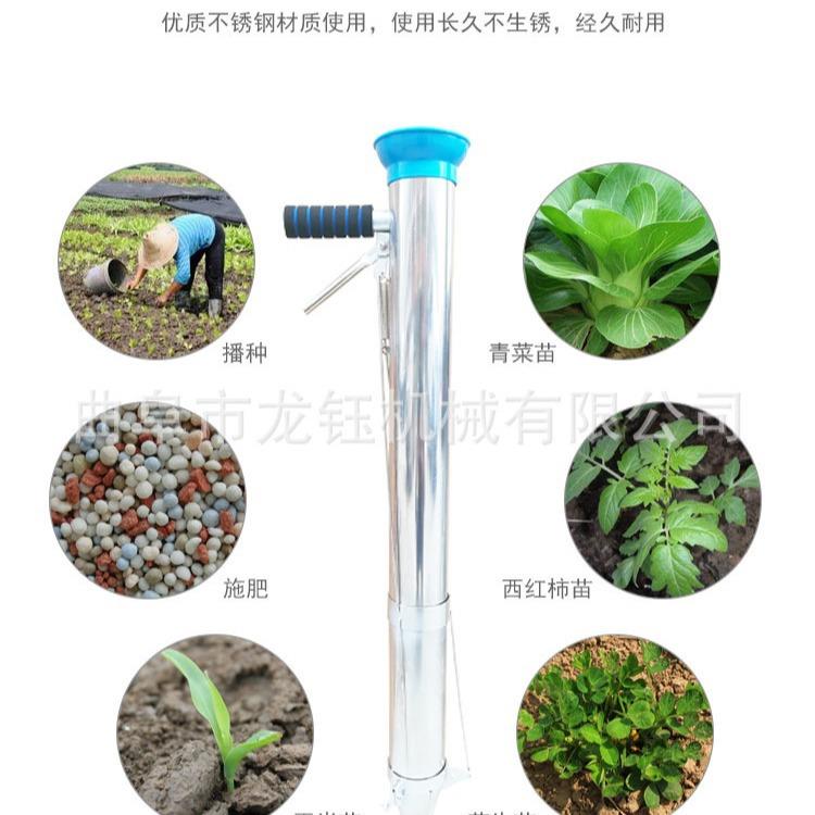 新型油菜秧苗移栽器垂直移栽机新款不锈钢油菜移栽器