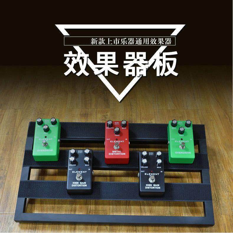 综电吉他单块合效果器板轨道组XND固定板子板铝合提金带包套装配,标准件/零部件/工业耗材,车间地垫,淘宝优惠券,粉丝福利购,淘宝优惠卷