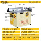 尘无锯铺霸木地板DUM用专切割机多功能小型台锯尘电锯木工实用麦