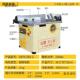 尘无锯铺霸木地板DUM用专切割机多功能小型台锯尘电锯木工实用麦