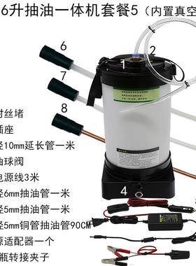 机油机换机油泵刹车抽油变速油箱油机FTN油12具V汽车换工保养