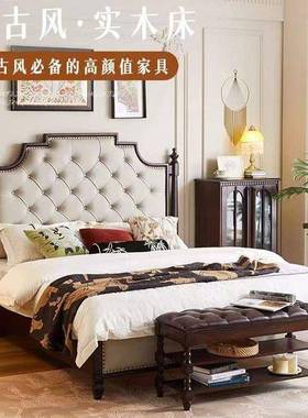 法式米床轻奢1.5实床木主卧室双人大床1.8NRP现代简约美式牛角纯
