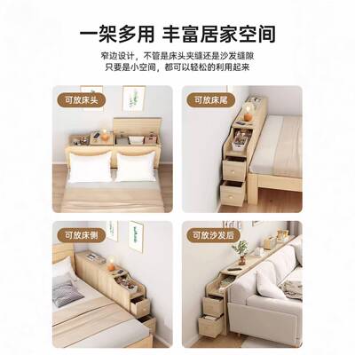 飘窗柜床夹缝头置物柜家纳用组合矮柜榻榻米易沙发边柜简PCG00170