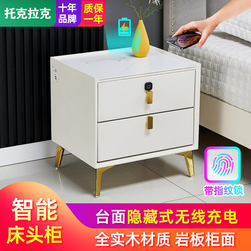 托克拉克岩板床头柜指纹无线充