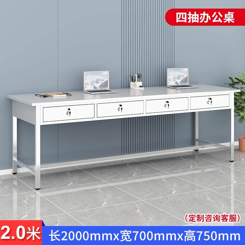 不锈钢办公间桌电脑台式桌子带抽屉长方形工作台写字无品牌/桌车,电子/电工,接线端子,淘宝优惠券,粉丝福利购,淘宝优惠卷