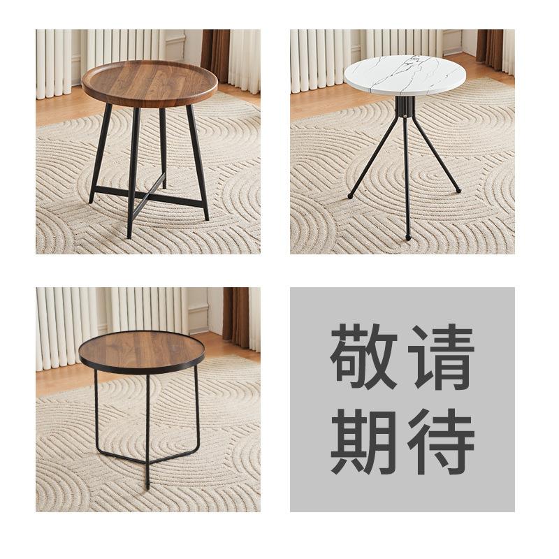 轻奢茶几现代简家用台阳桌椅254组合桌子床小头柜网红极简约茶几