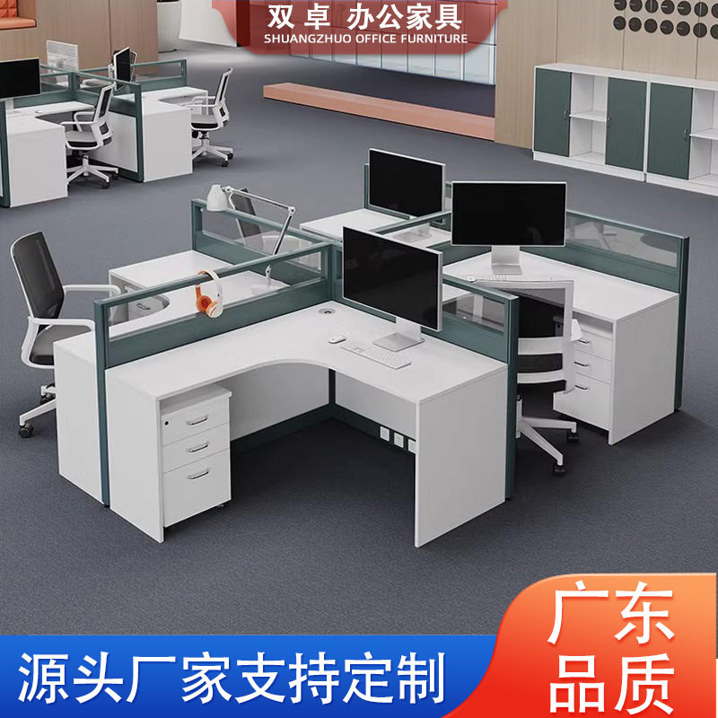 职员办公桌铝合金边框1.4m工位玻璃屏风桌办公室卡位隔断桌电脑桌