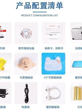 心肺复CAY苏模拟模人全半人身CR急救训练橡皮P体型胸外按压操作