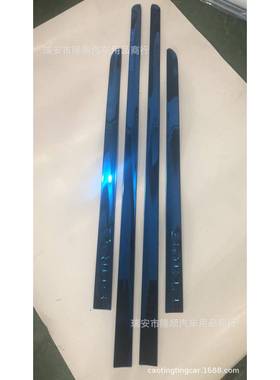 1015-款普锐斯无品牌/Prus30系车身车饰i条门边条身防撞条