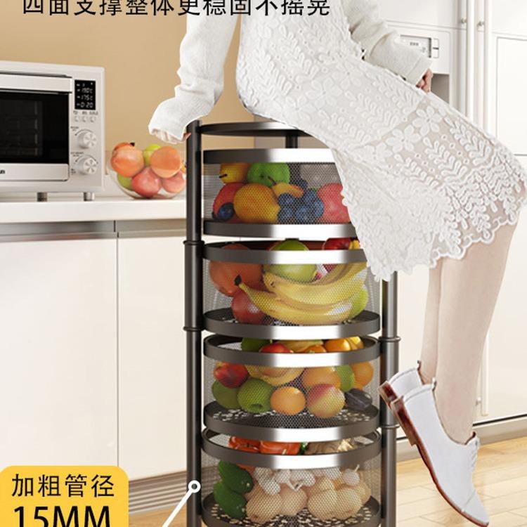 厂家销厨房菜篮子置物架落地多层可-旋转圆蔬菜形水果收纳直筐