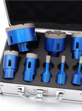 8pcM14钎焊FZP开器套装孔金刚石石材瓷砖角打孔机磨钻头扩孔钻