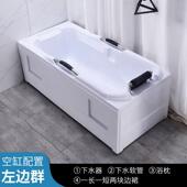 亚克力按摩冲浪缸恒温加热成人942小户型卫浴生间浴用盆加厚家双