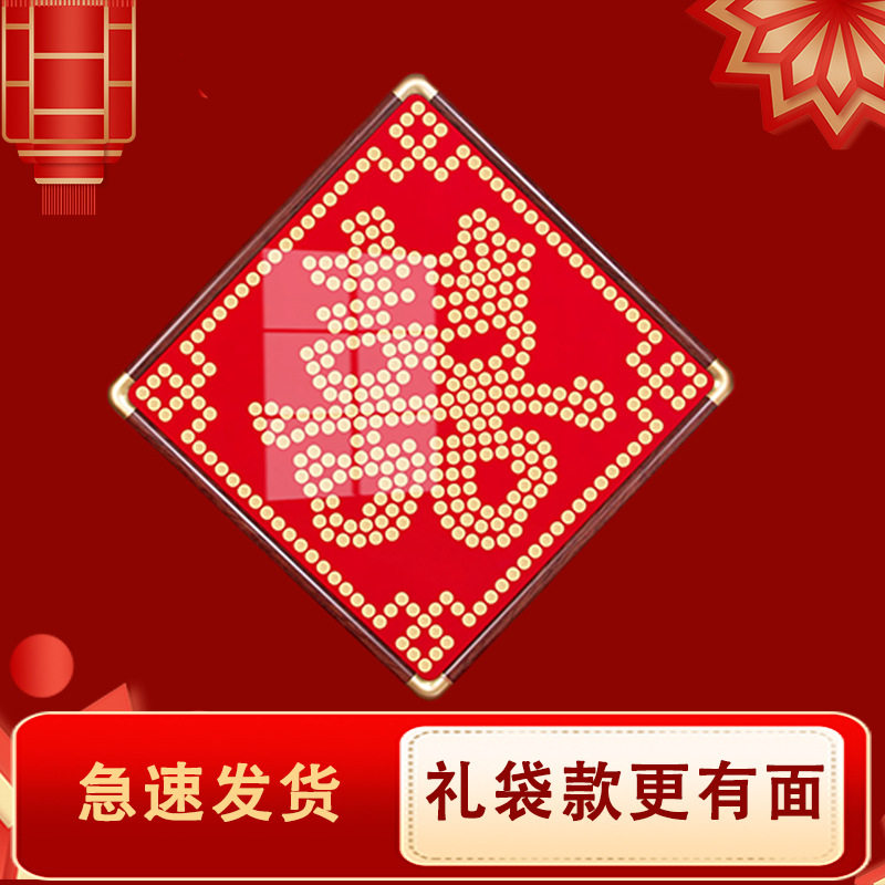 5毛钱硬币喜字贴模版绒布相框