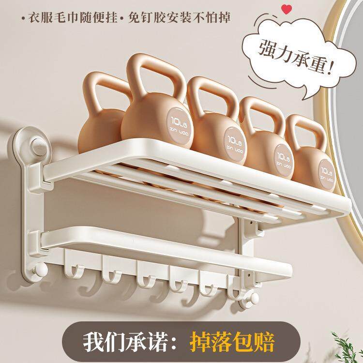 浴吸盘毛室巾架卫生置物架免孔打浴巾间架子一体厕所486挂钩挂杆