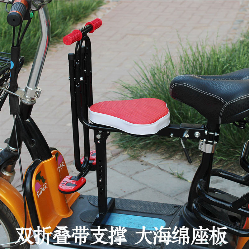 电动自行车前置可折叠儿童座椅