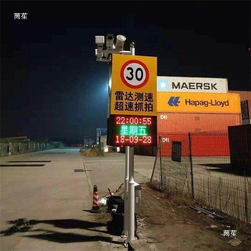 浙江雷达测速速太阳能LED抓拍车辆测仪速屏警示屏无品牌/测哨速平