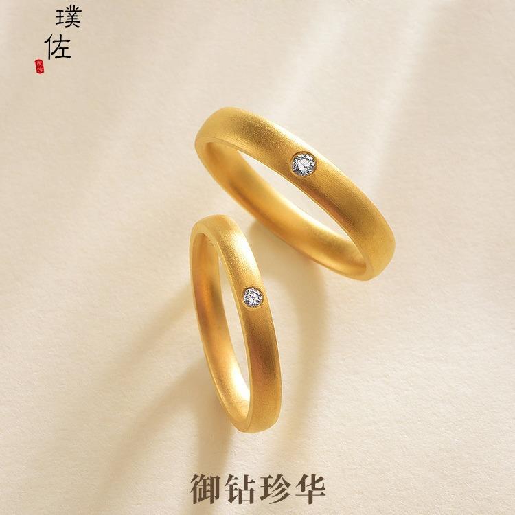 金店同款古法沙金镶钻御钻珍华戒指情侣对戒送礼物