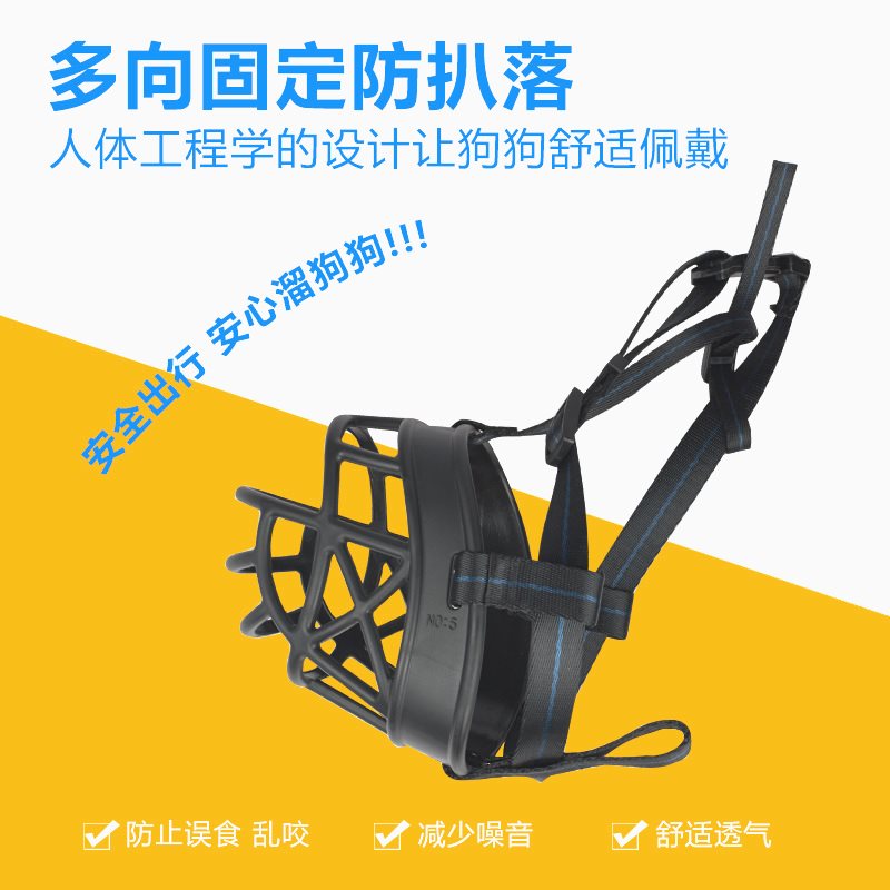 宠物用品 巴基斯狗嘴套 金属扣/尼龙扣 网格堵嘴可调节保护套现货