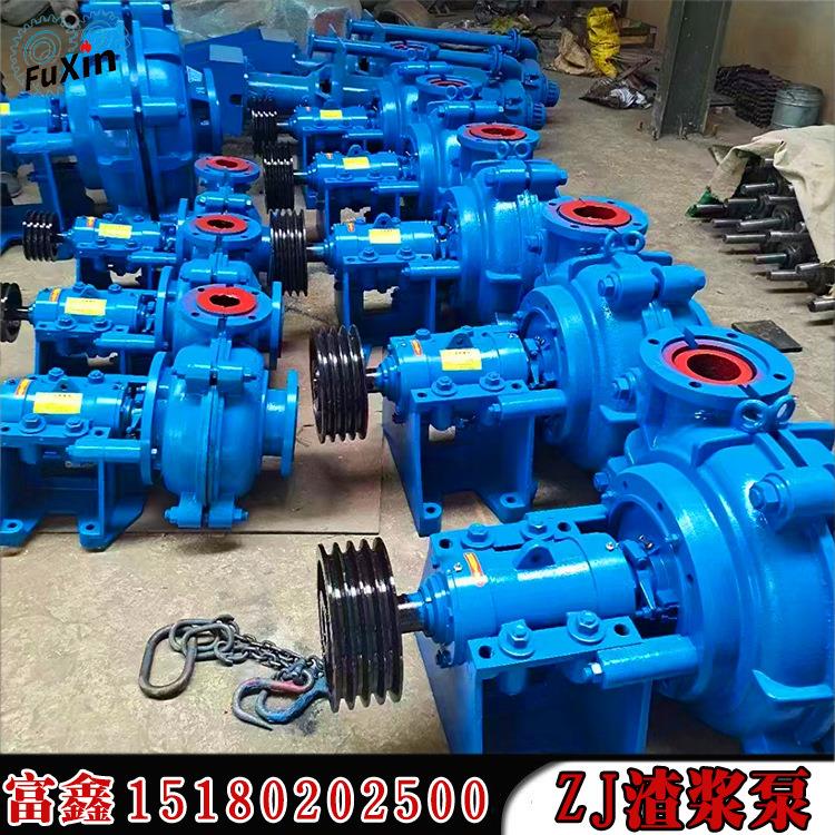 定制矿用污水泵设备厂家小型渣浆水泵压滤机入料泵不锈钢泥浆泵
