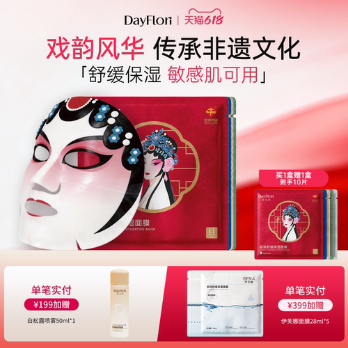 修护 保湿 抗皱 紧致 舒缓