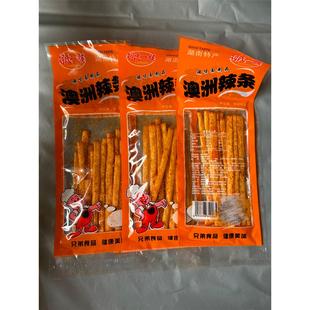 湖南特产怀旧童年澳洲辣条学校门口的零食嚼劲干硬面制品人参棒