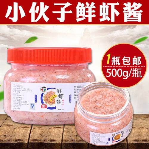 小伙子鲜虾酱500g腌制韩国泡菜辣白菜调料韩式寿司料理调味品包邮