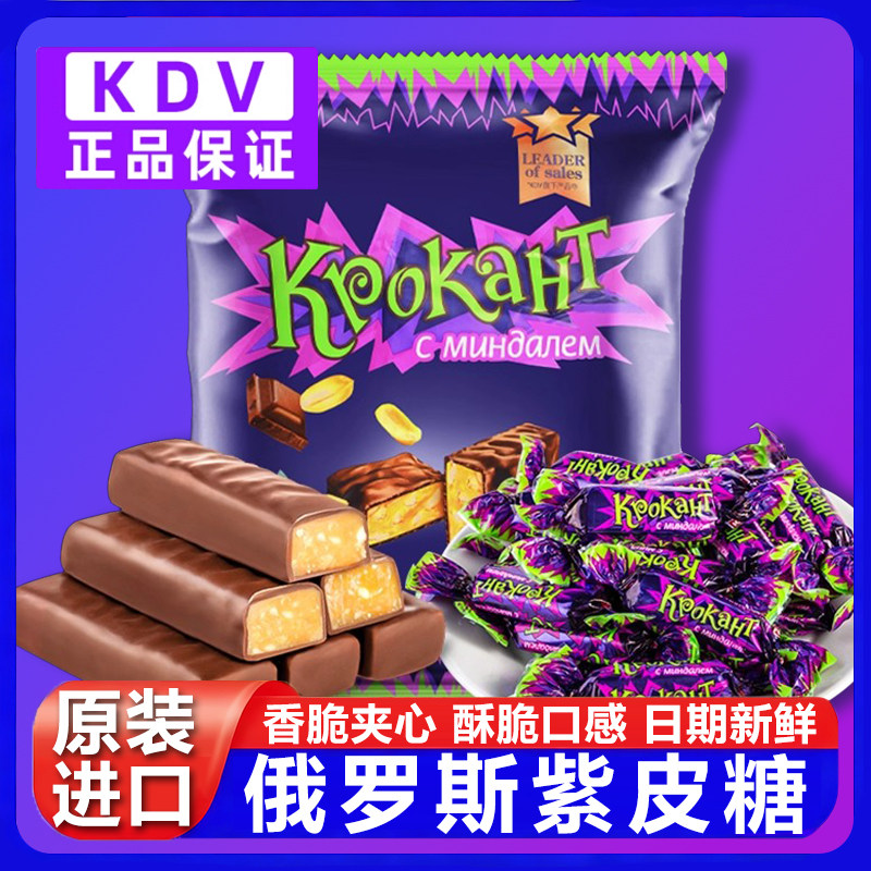 俄罗斯紫皮糖官方旗舰店原装进口高端巧克力正宗夹心零食正品解馋
