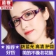 老花眼镜女款 超轻高清老人老光女士舒适 防蓝光抗疲劳时尚