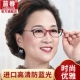 进口防蓝光老花镜女时尚 超轻高清舒适老人老光眼镜优雅中老年