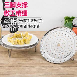 锅上用的篦子蒸馍馍的毕避闭子电饭锅内里面格水蒸饺子包子比必帘