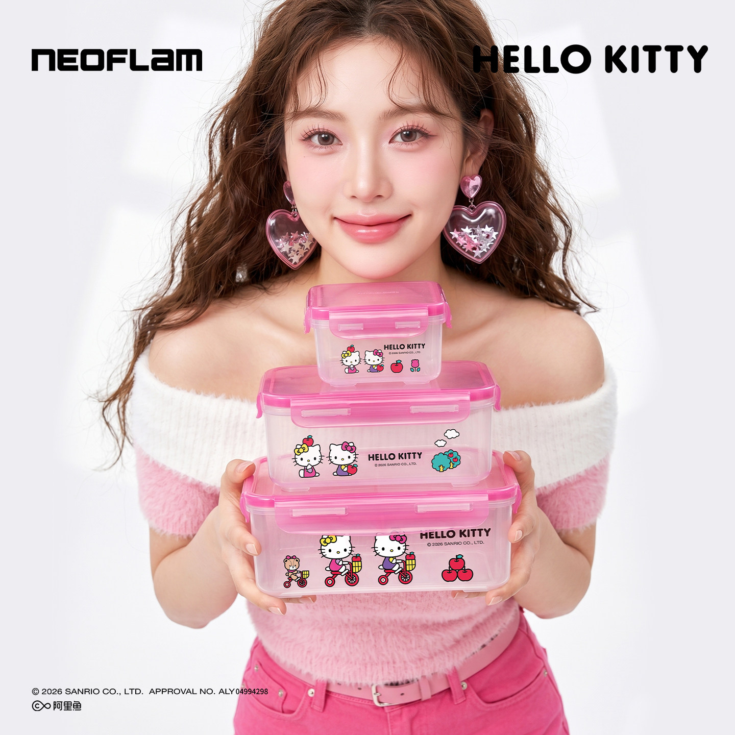 Hellokitty塑料保鲜盒食品级餐盒