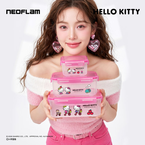 Hellokitty塑料保鲜盒食品级餐盒