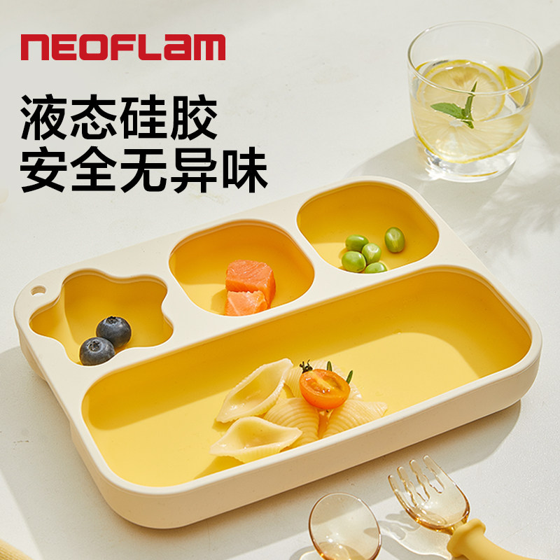 韩国Neoflam宝宝餐盘婴儿吸盘式自主进食分格硅胶餐盘儿童辅食碗