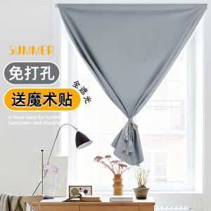 全遮光窗帘免打孔安装出租房卧室飘窗阳台遮阳布出租房不透魔术贴