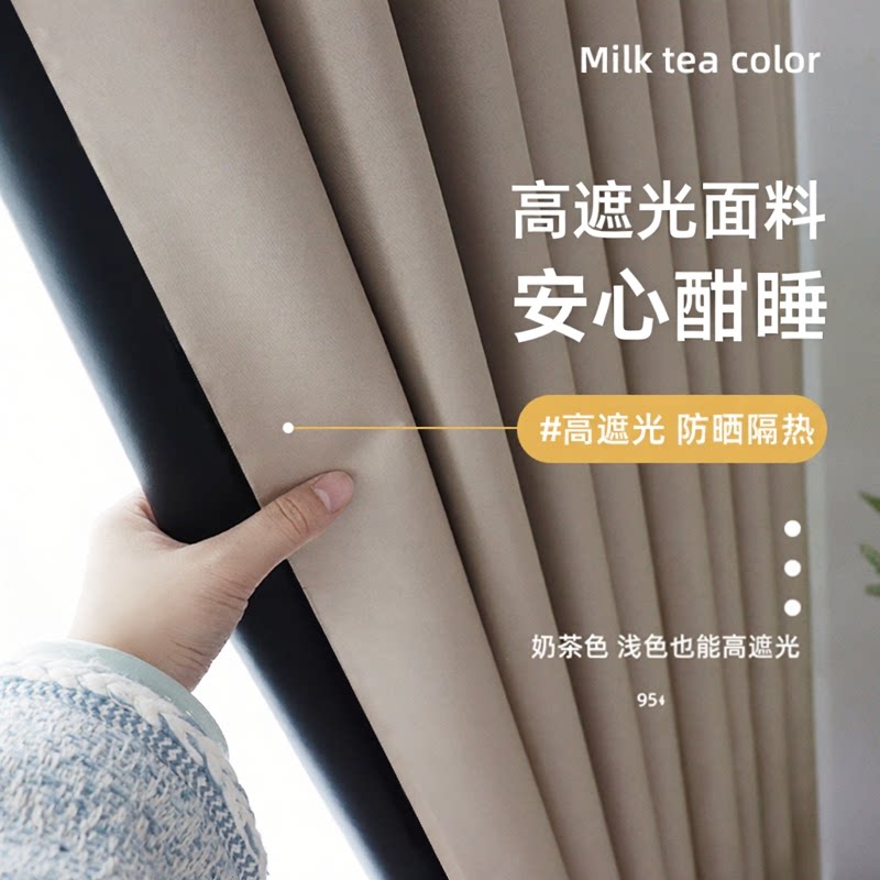 高遮光免打孔挂钩式窗帘防晒隔热图片